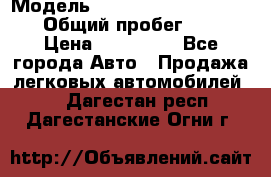  › Модель ­ Chevrolet TrailBlazer › Общий пробег ­ 110 › Цена ­ 460 000 - Все города Авто » Продажа легковых автомобилей   . Дагестан респ.,Дагестанские Огни г.